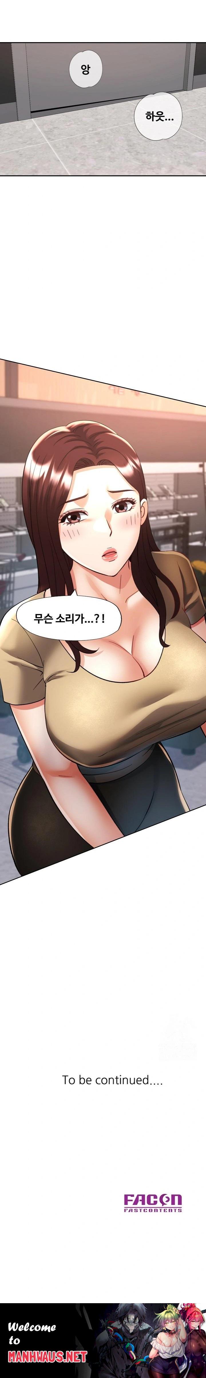 Married Older Sister Raw - Page 23