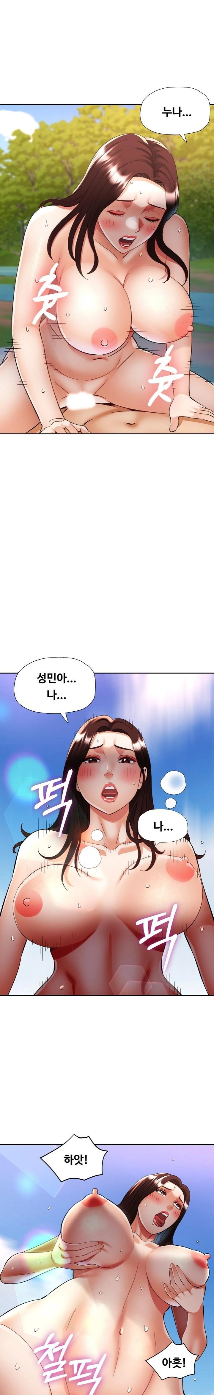 Married Older Sister Raw - Page 6