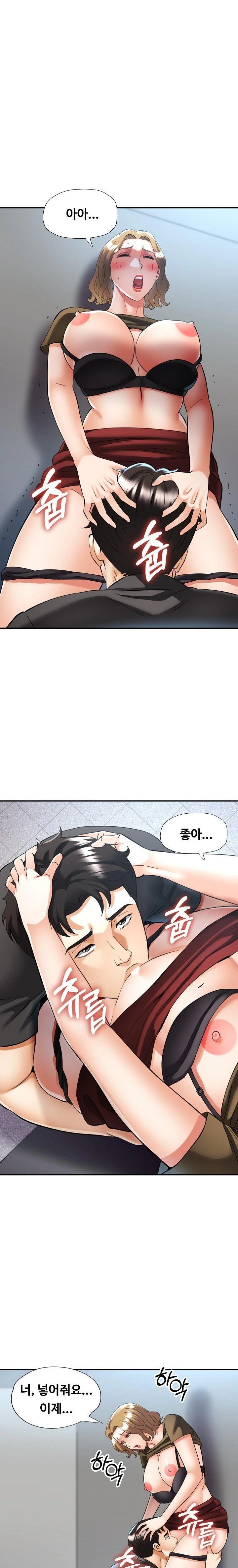 Married Older Sister Raw - Page 3