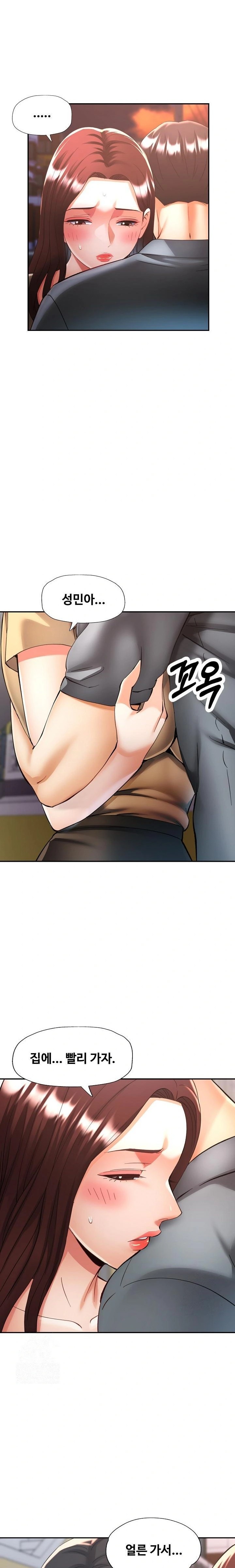 Married Older Sister Raw - Page 13