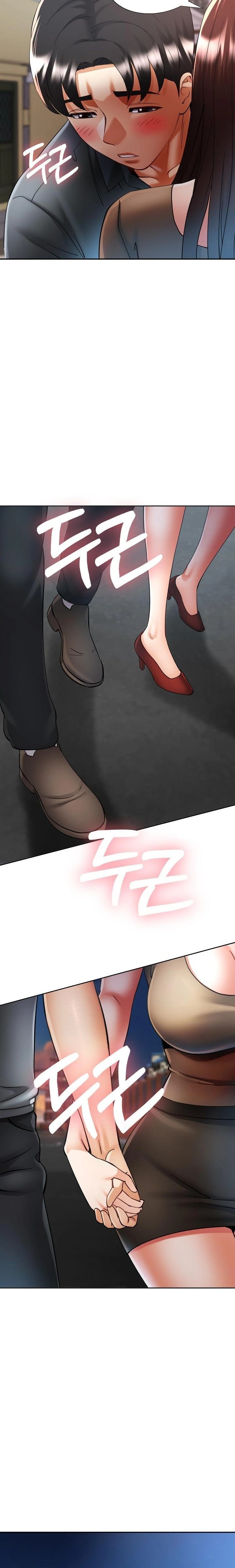 Married Older Sister Raw - Page 14
