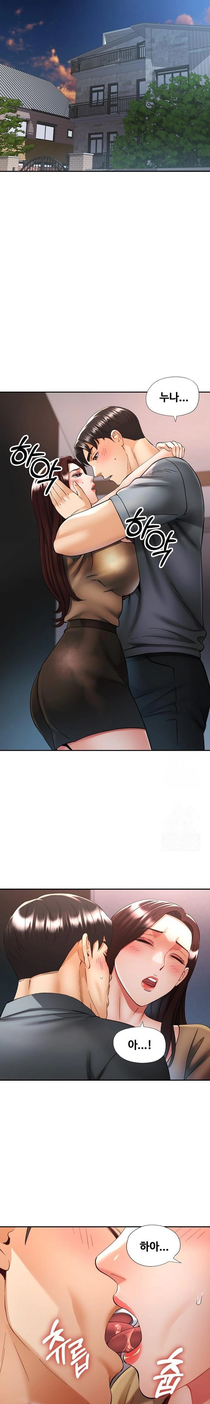 Married Older Sister Raw - Page 15
