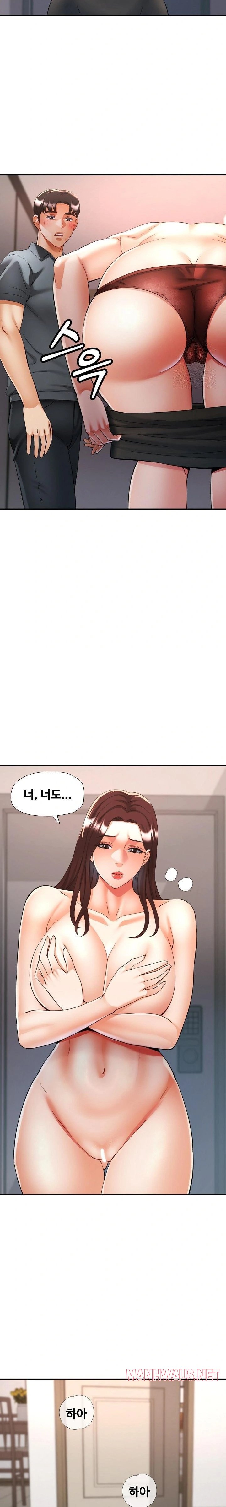 Married Older Sister Raw - Page 17