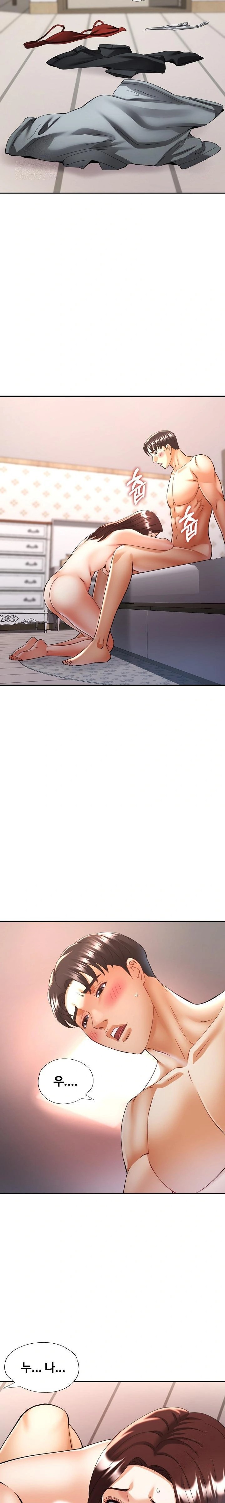 Married Older Sister Raw - Page 18