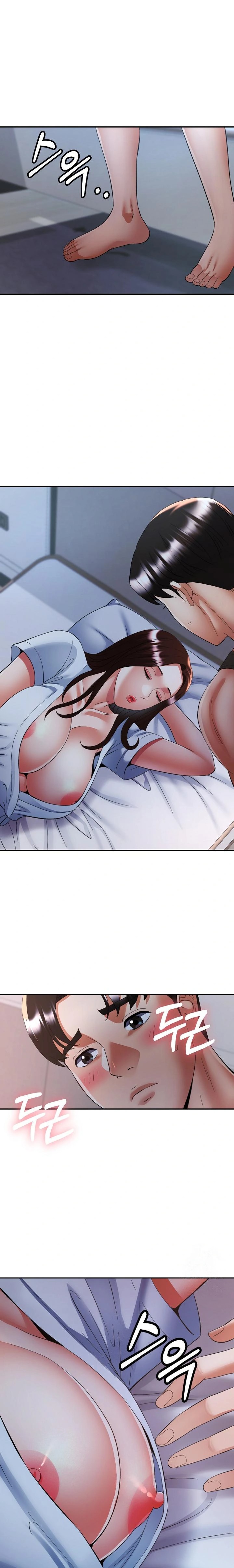 Married Older Sister Raw - Page 1