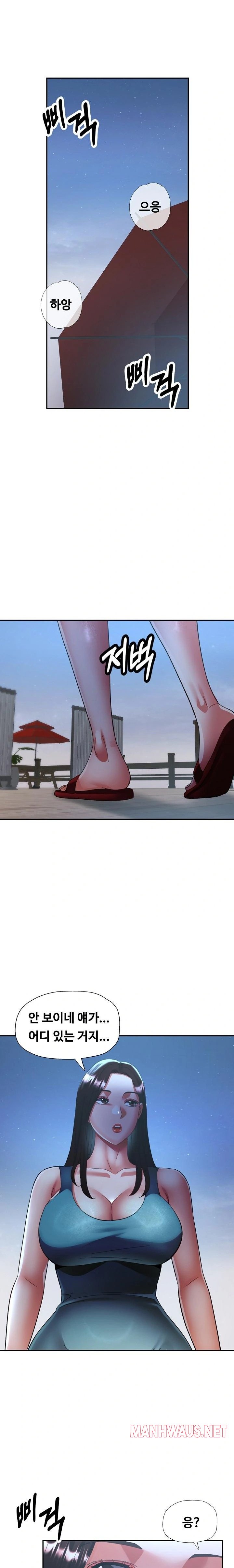 Married Older Sister Raw - Page 22