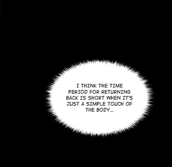 Get Out of My Body! - Page 11