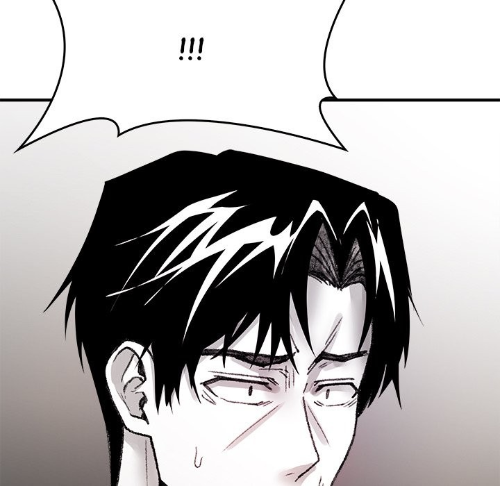 Get Out of My Body! - Page 15