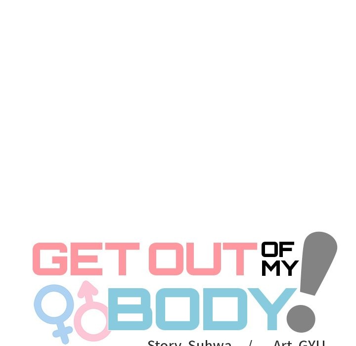 Get Out of My Body! - Page 17