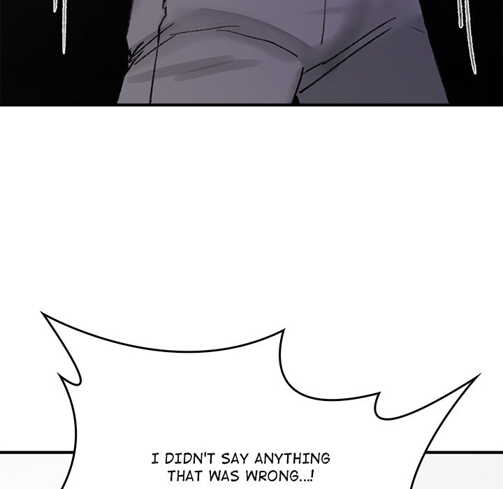 Get Out of My Body! - Page 48