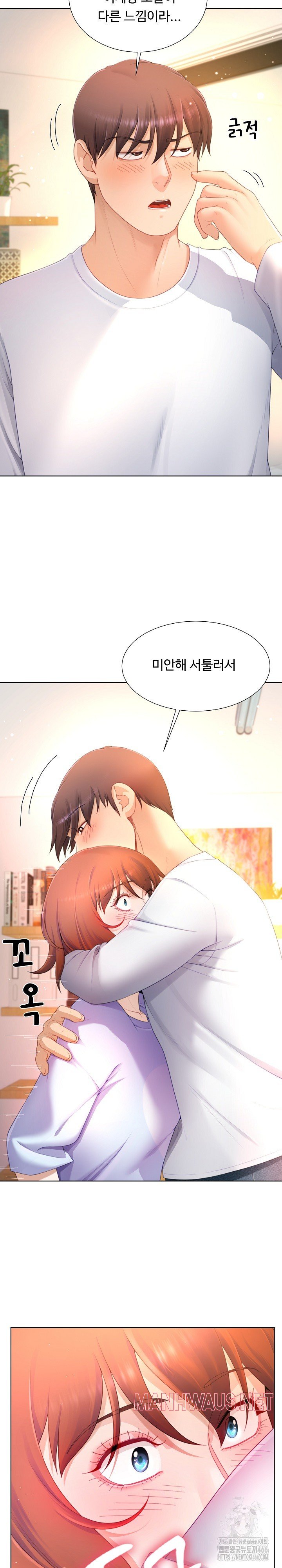 Wanna Become a Dad or a Boyfriend? Raw - Page 15