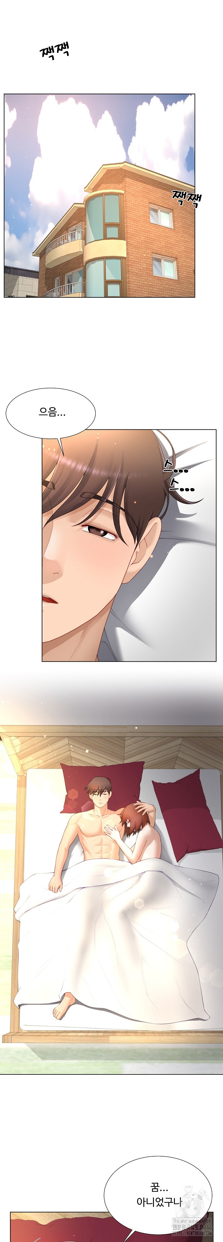 Wanna Become a Dad or a Boyfriend? Raw - Page 2