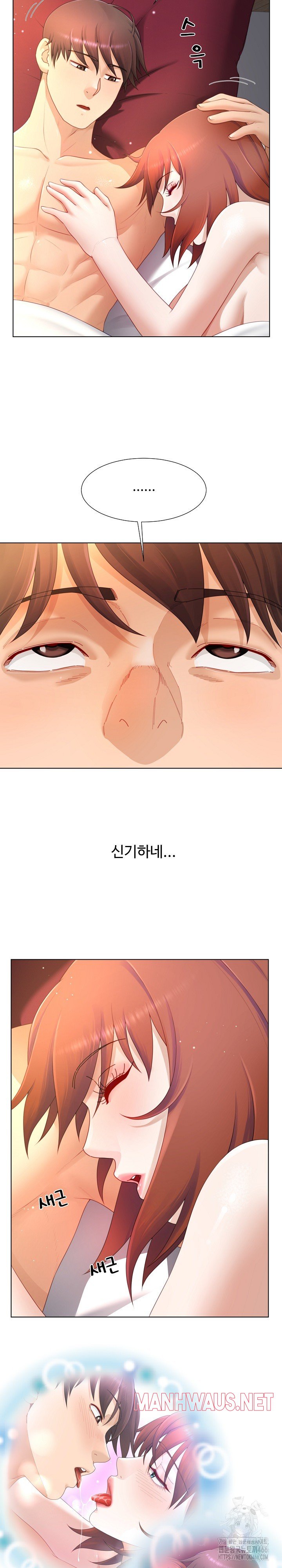 Wanna Become a Dad or a Boyfriend? Raw - Page 3