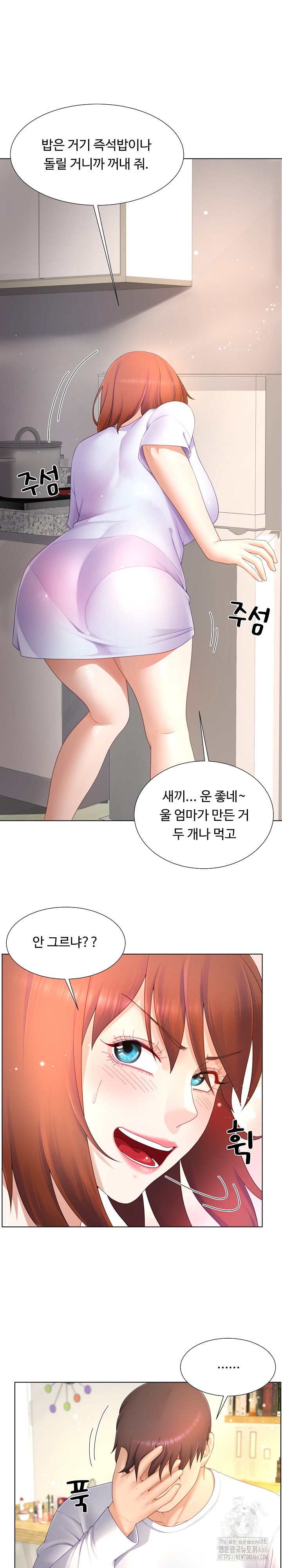 Wanna Become a Dad or a Boyfriend? Raw - Page 9