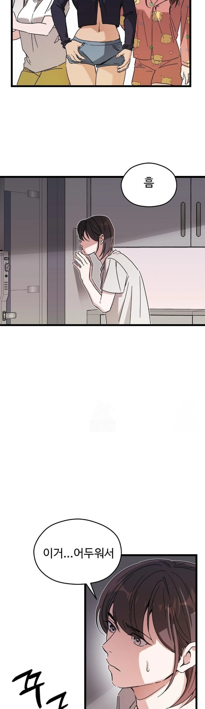 Zoo’s Panic Raw - Page 16