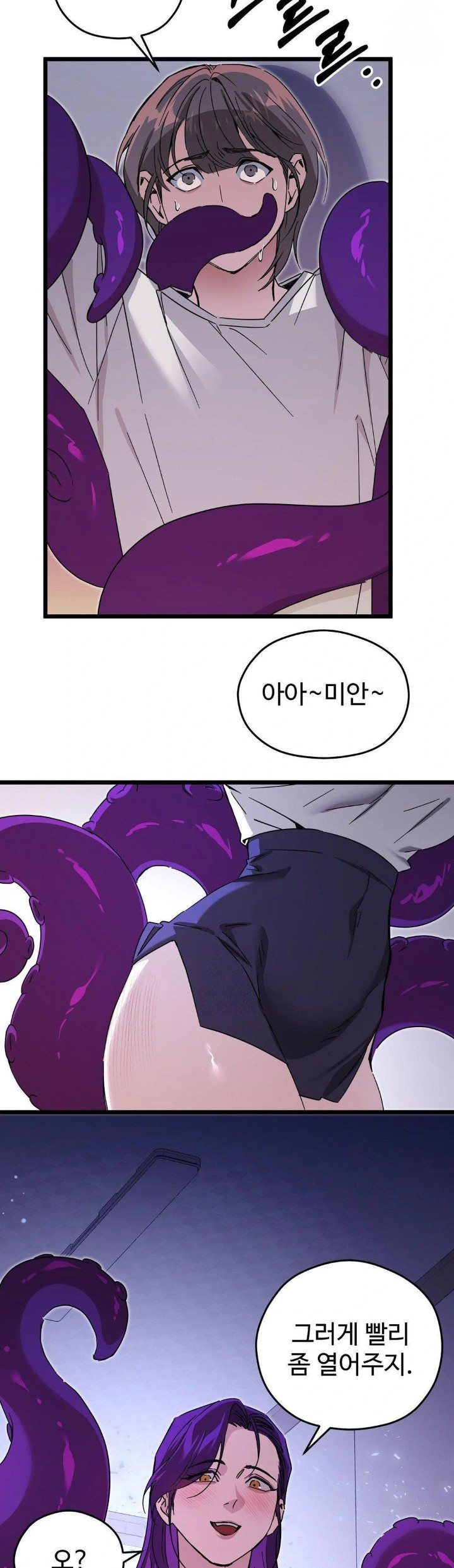 Zoo’s Panic Raw - Page 19