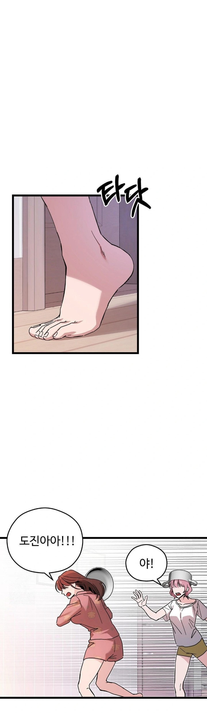 Zoo’s Panic Raw - Page 23