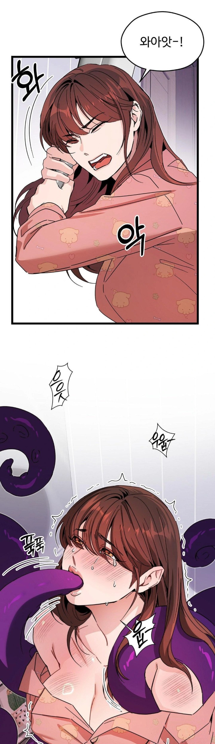 Zoo’s Panic Raw - Page 24