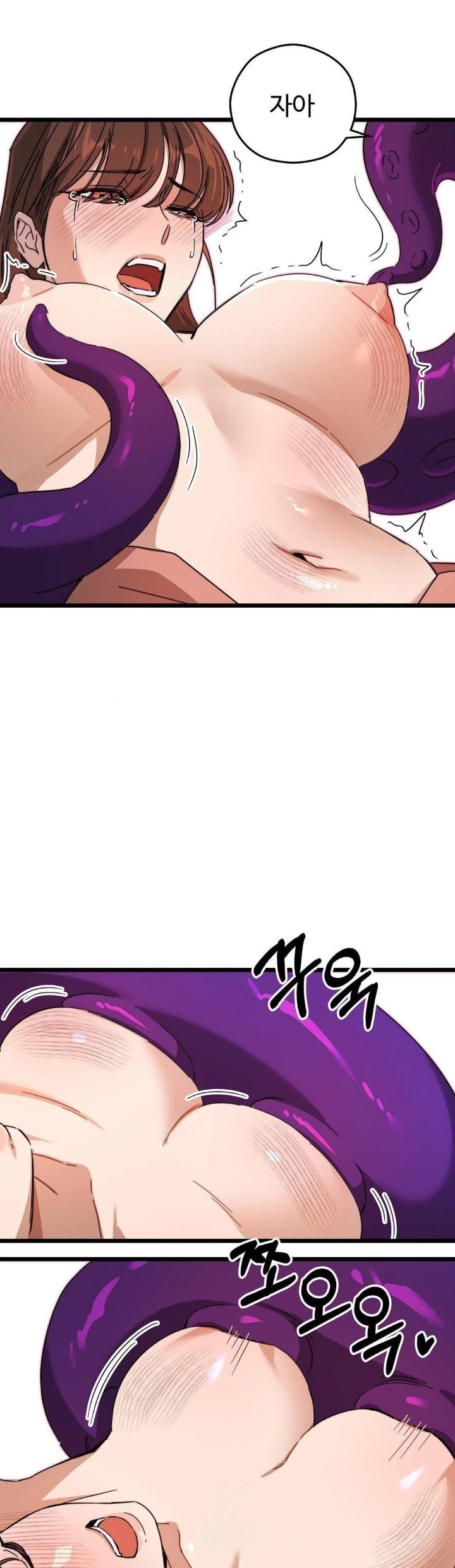 Zoo’s Panic Raw - Page 27