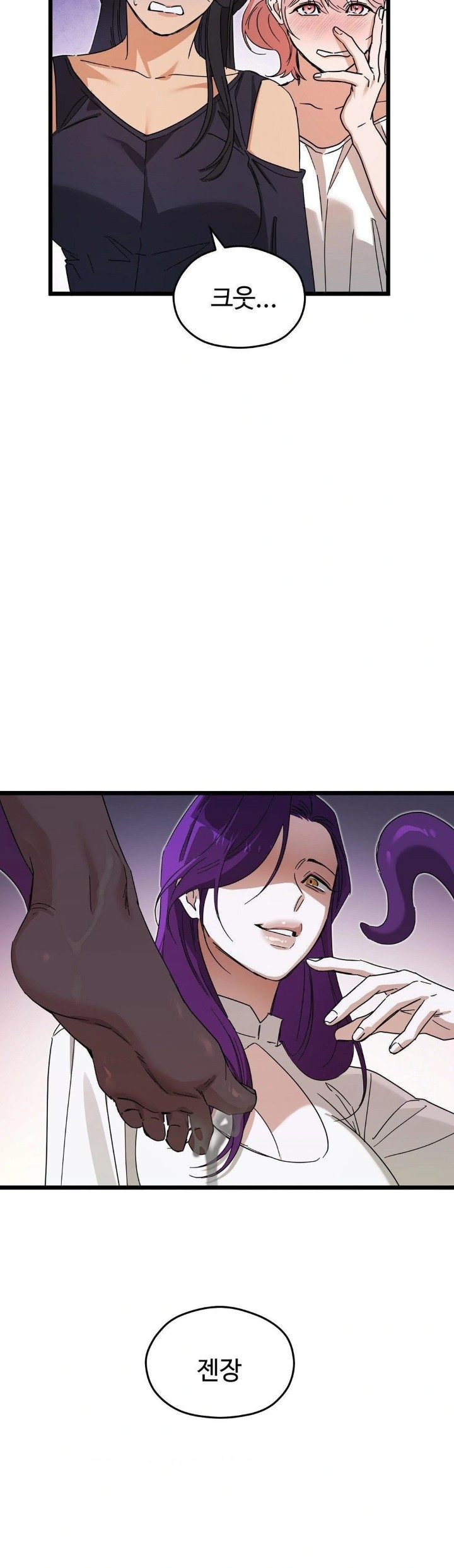 Zoo’s Panic Raw - Page 29
