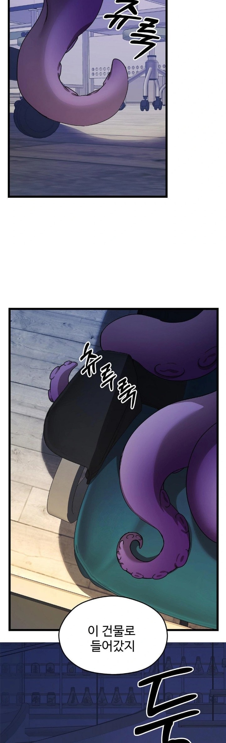 Zoo’s Panic Raw - Page 29