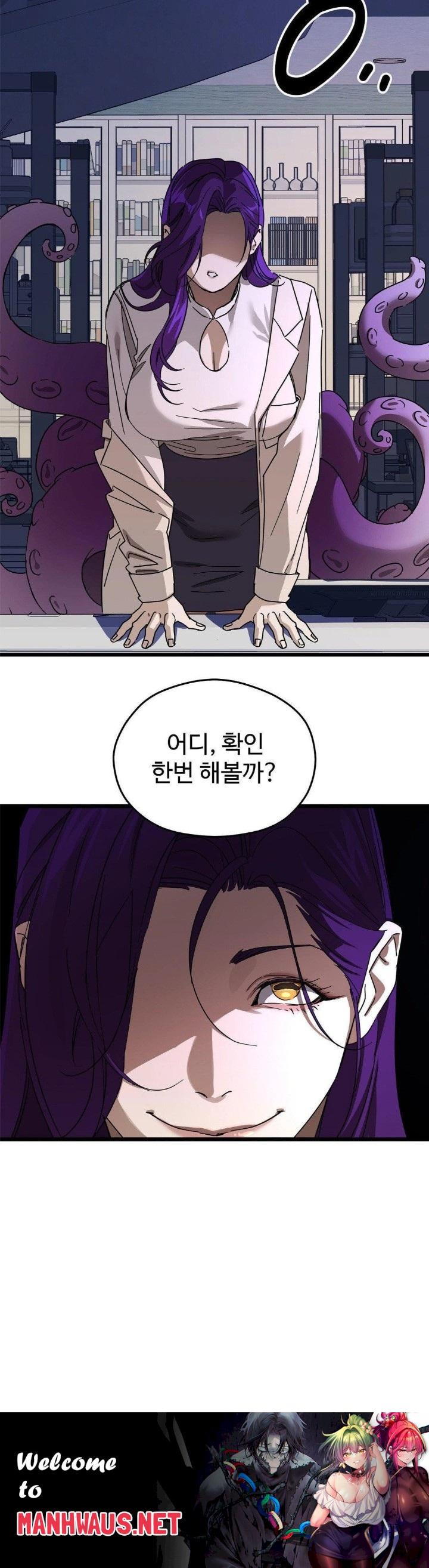 Zoo’s Panic Raw - Page 30
