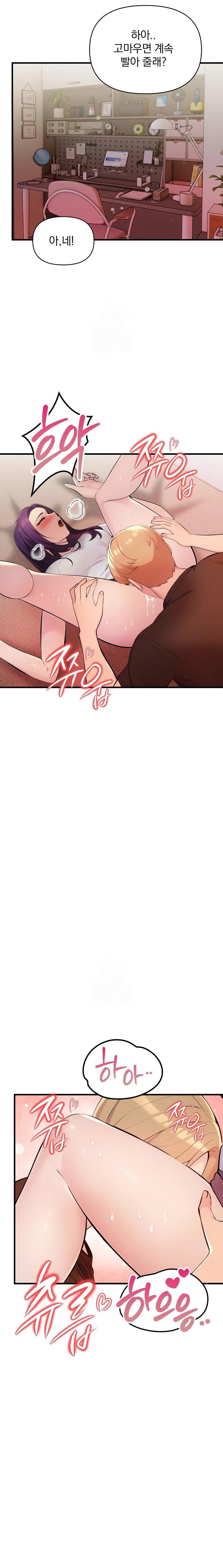 Guesthouse Johnson and Missy Manager Raw - Page 22