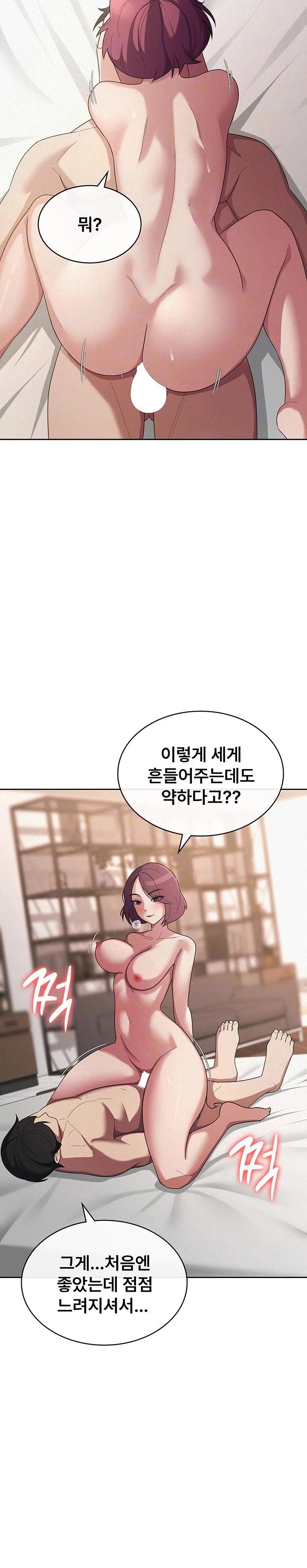 Tax Girlfriend Raw - Page 10