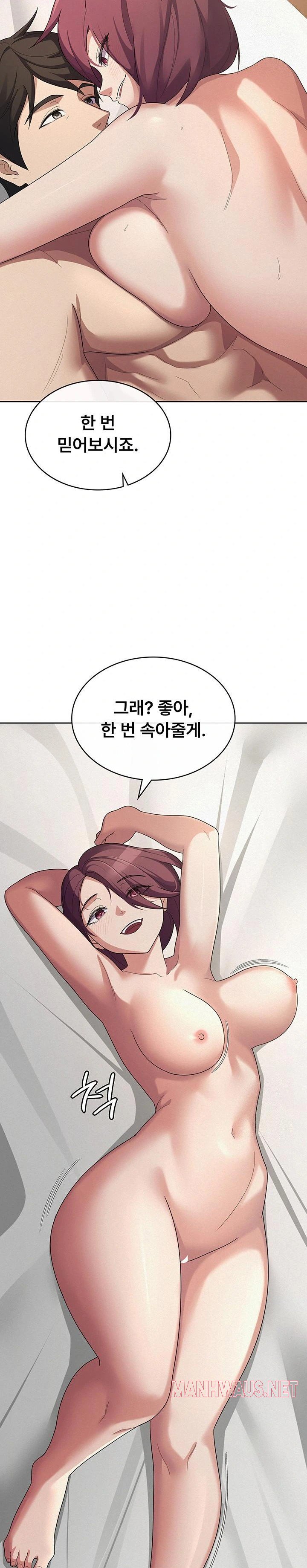 Tax Girlfriend Raw - Page 12