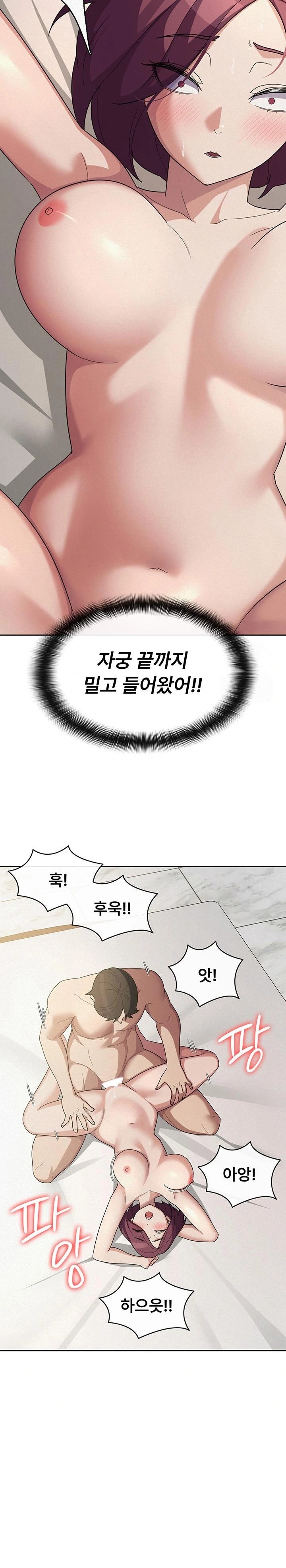 Tax Girlfriend Raw - Page 15