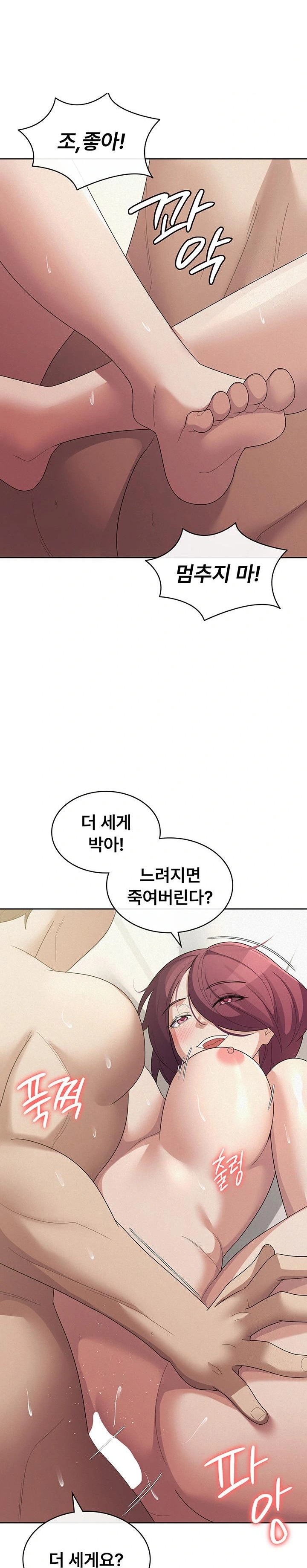 Tax Girlfriend Raw - Page 16