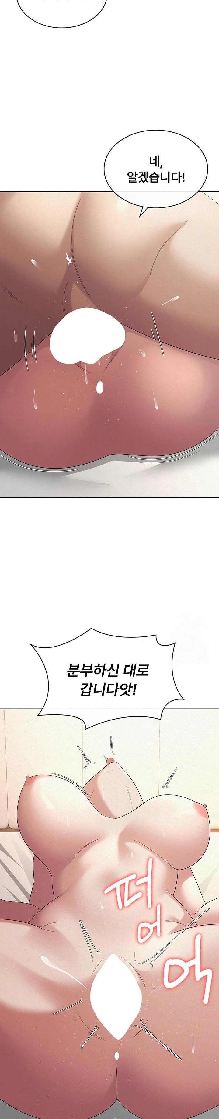 Tax Girlfriend Raw - Page 17