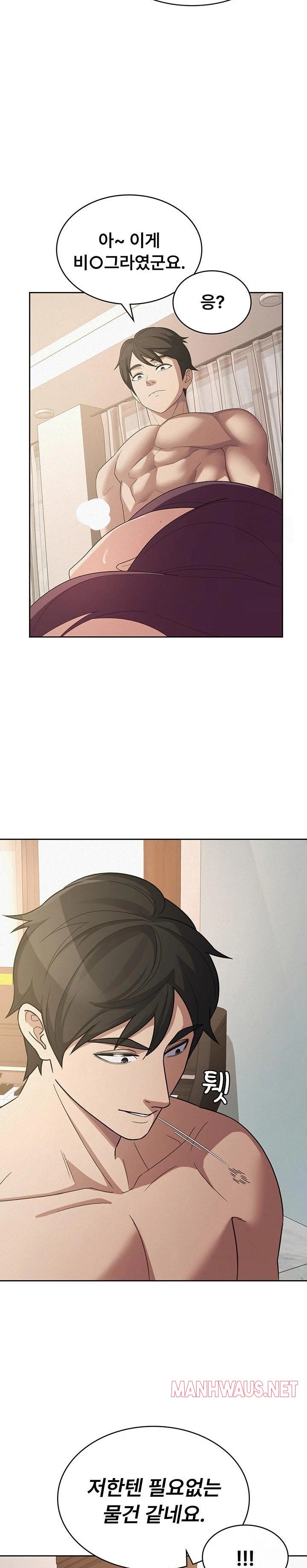 Tax Girlfriend Raw - Page 20