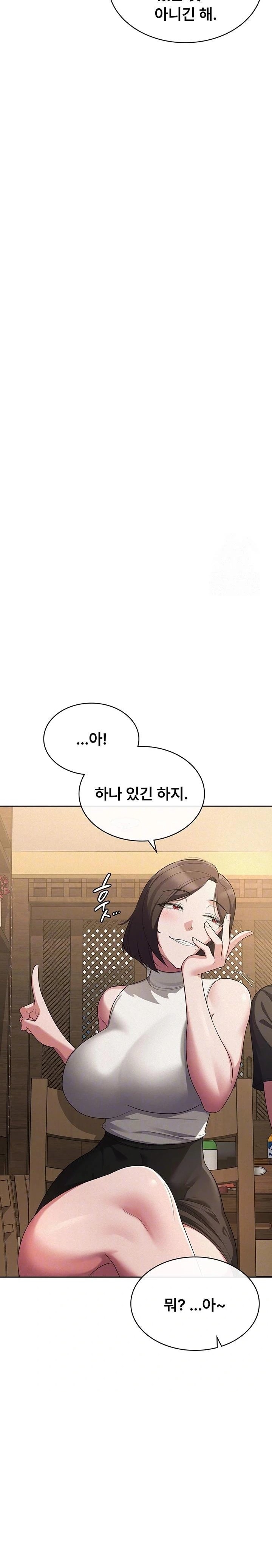 Tax Girlfriend Raw - Page 4