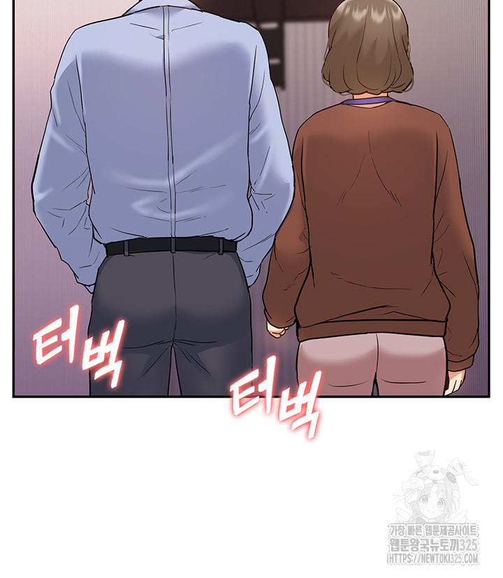 Making an Idol Harem Raw - Chapter 35 Page 13