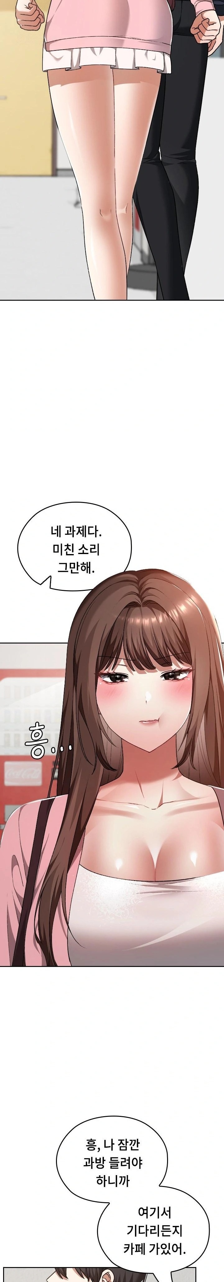 Keep It a Secret in School Raw - Page 11