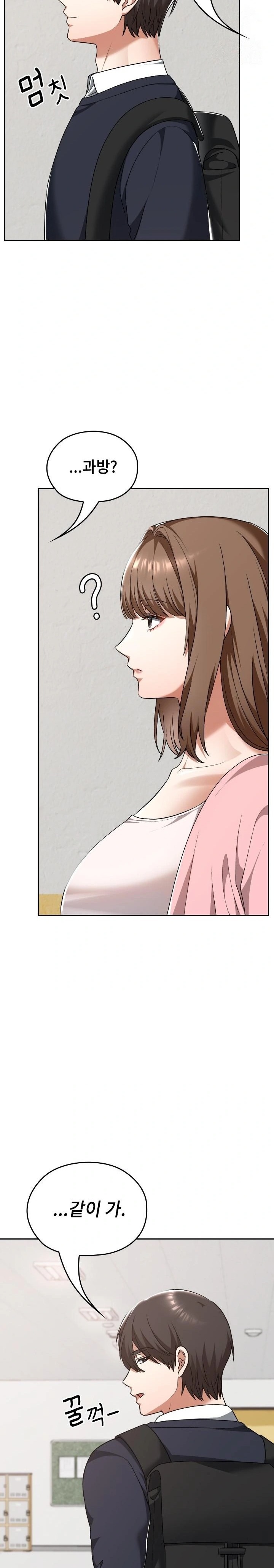 Keep It a Secret in School Raw - Page 12