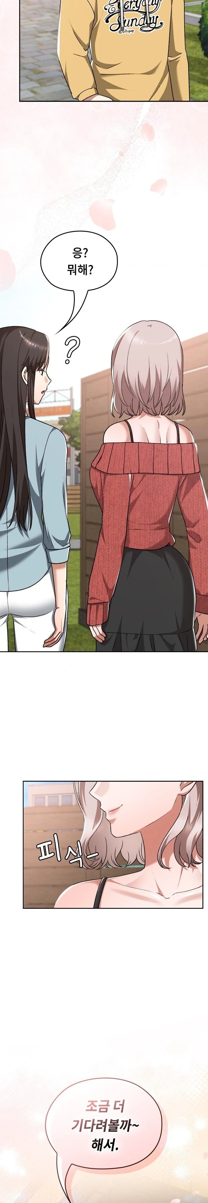 Keep It a Secret in School Raw - Page 31