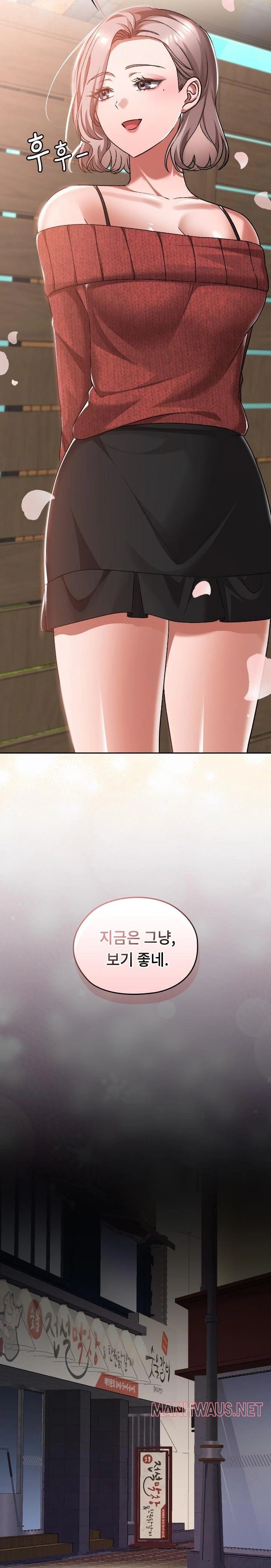 Keep It a Secret in School Raw - Page 32