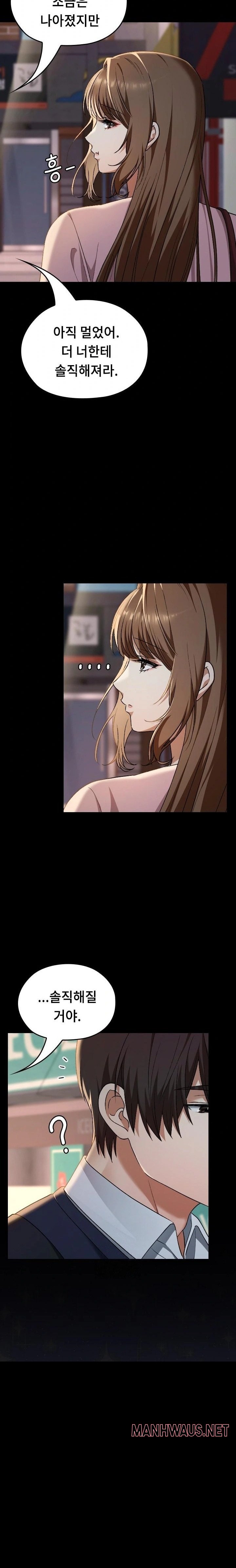 Keep It a Secret in School Raw - Page 36