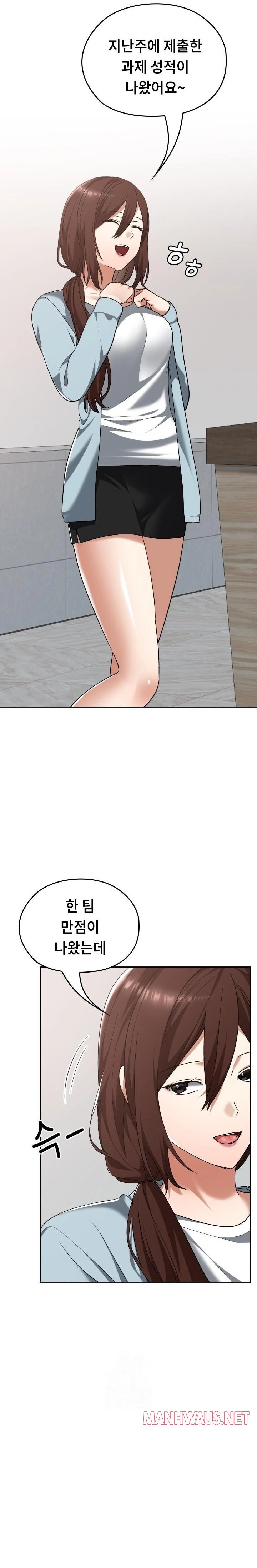 Keep It a Secret in School Raw - Page 7