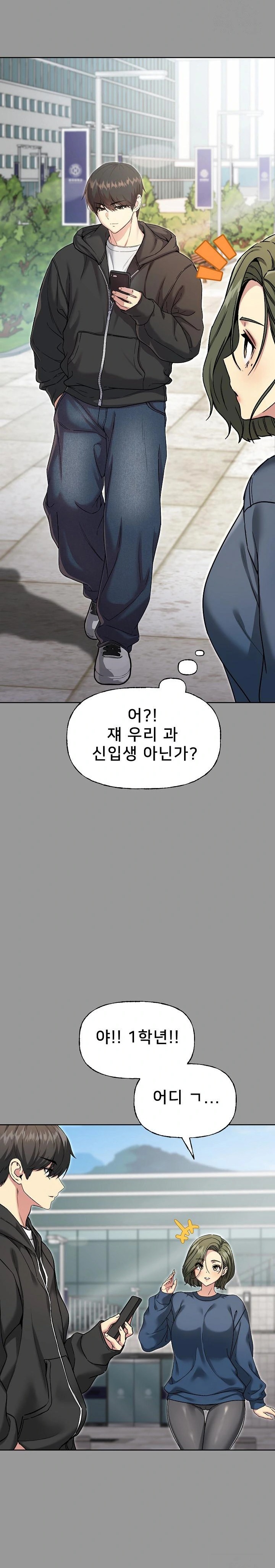 Anonymous 7 Raw - Page 10