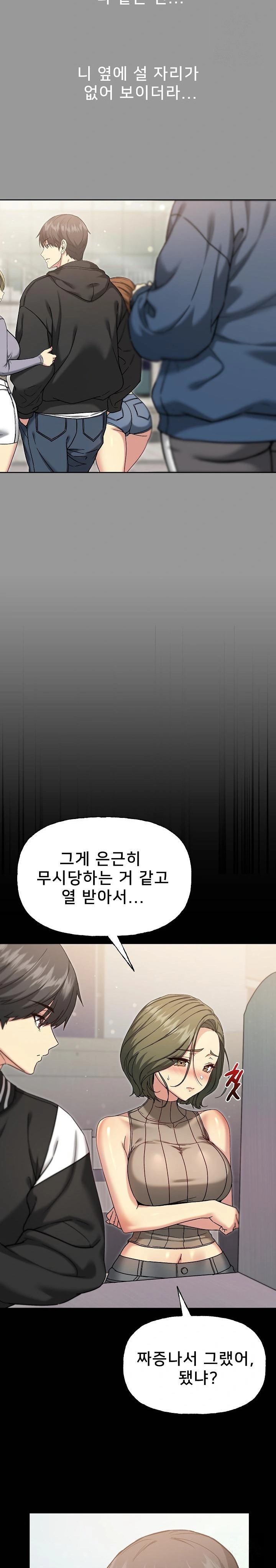 Anonymous 7 Raw - Page 12