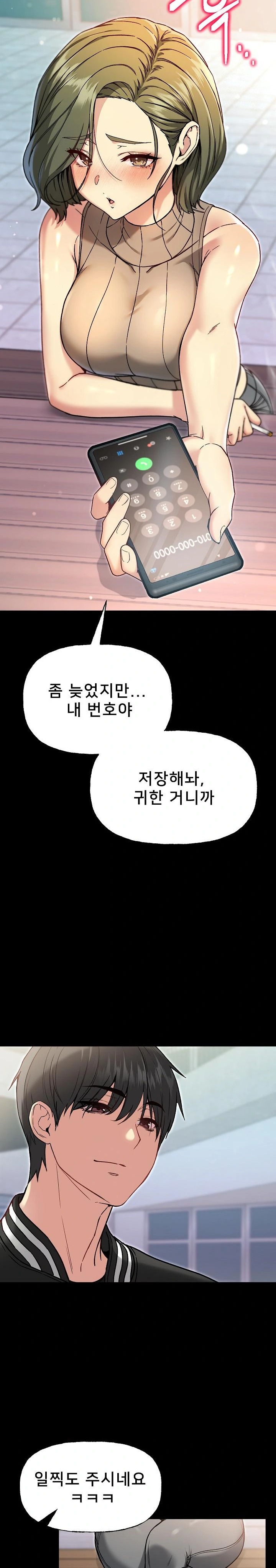 Anonymous 7 Raw - Page 18