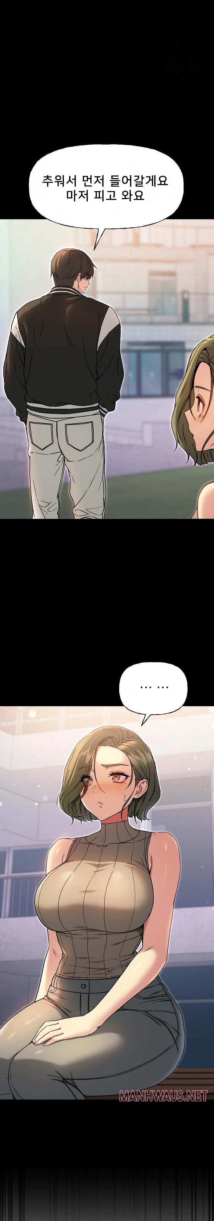 Anonymous 7 Raw - Page 21