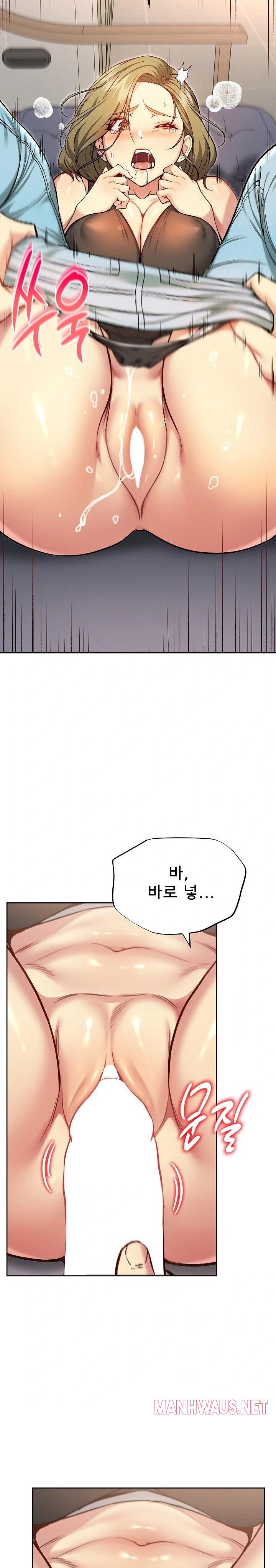 Anonymous 7 Raw - Page 31