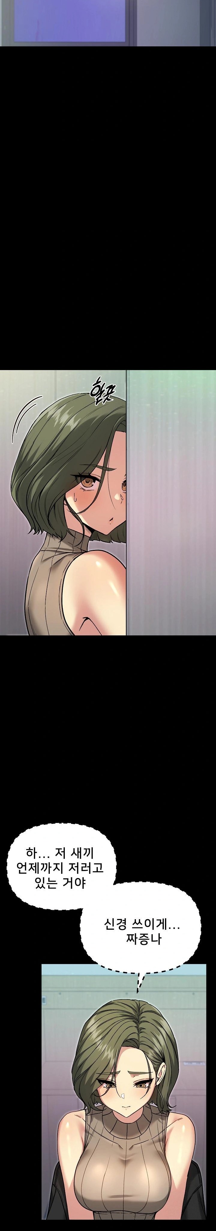 Anonymous 7 Raw - Page 6