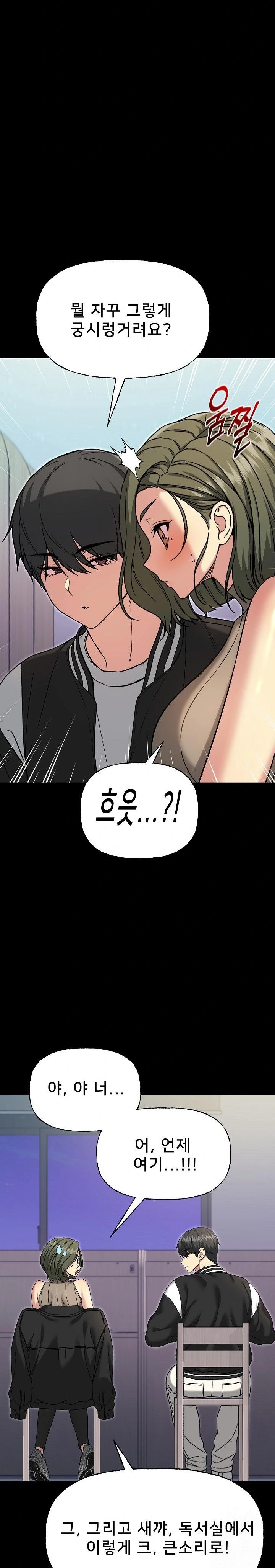 Anonymous 7 Raw - Page 7