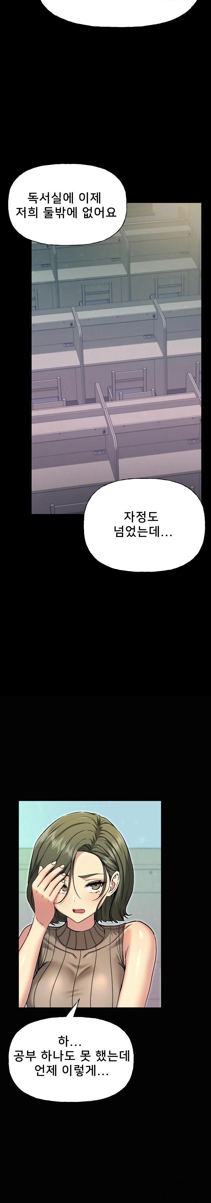 Anonymous 7 Raw - Page 8