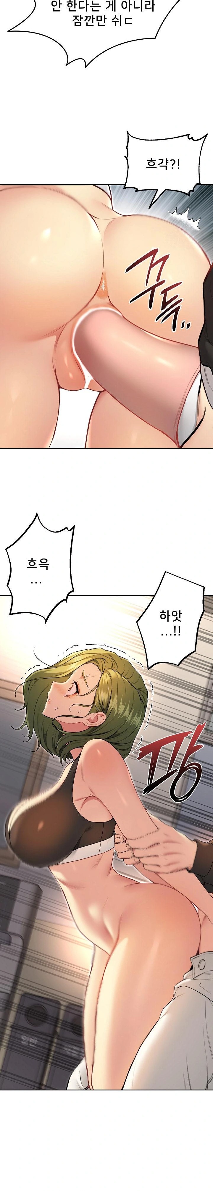 Anonymous 7 Raw - Page 10